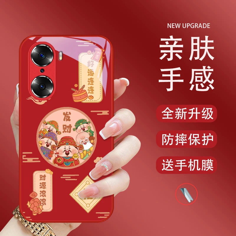 财源滚滚适用华为荣耀60/60pro/60se手机壳荣耀50/50pro/50se玻璃