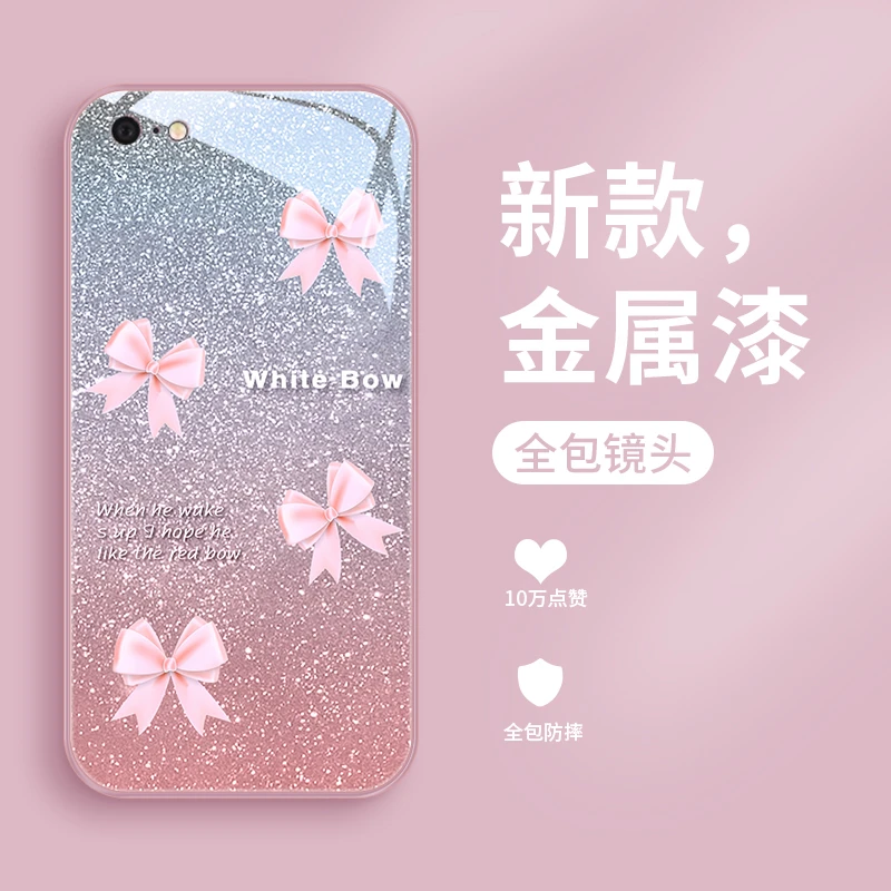 粉蝴蝶结适用苹果6plus手机壳iphone6s玻璃壳6Splus女款高级苹果6
