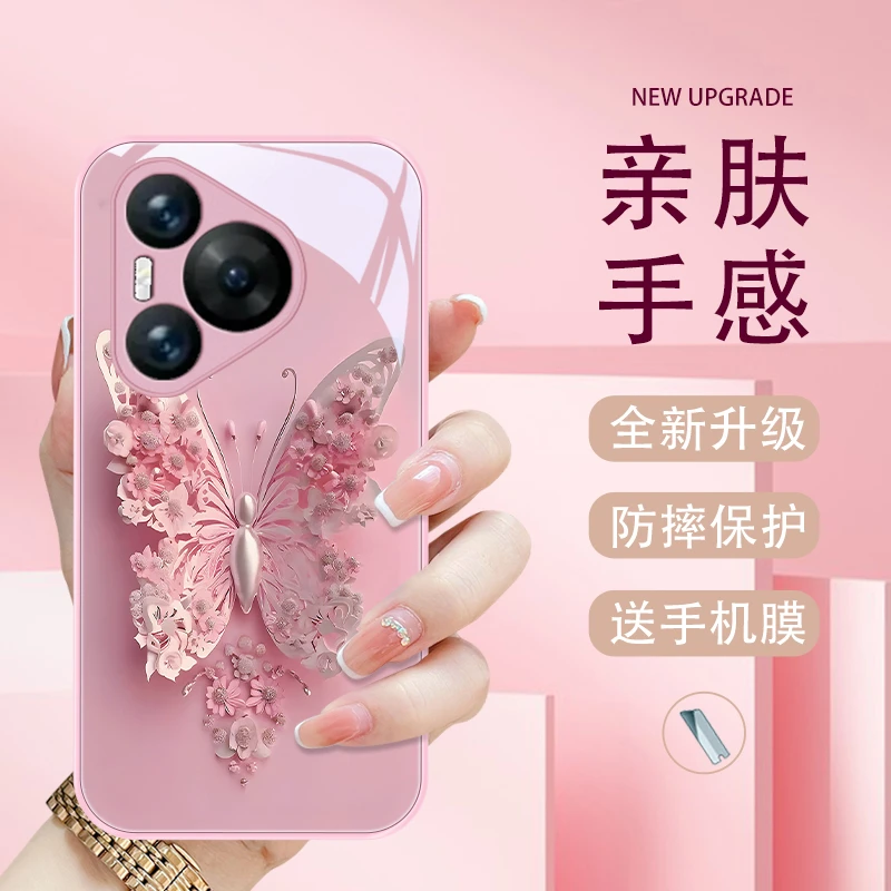 印花蝴蝶适用华为Pura70pro+手机壳Pura70小众女款金属漆保护套超