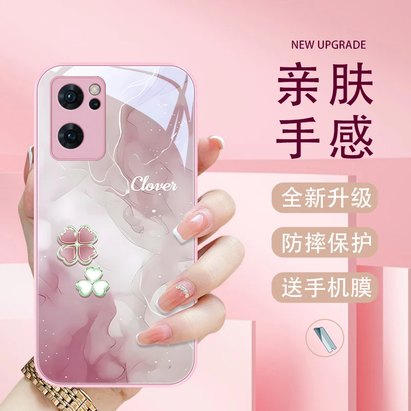 四叶爱心适用opporeno7pro手机壳Reno7玻璃壳reno7se女款限量版保