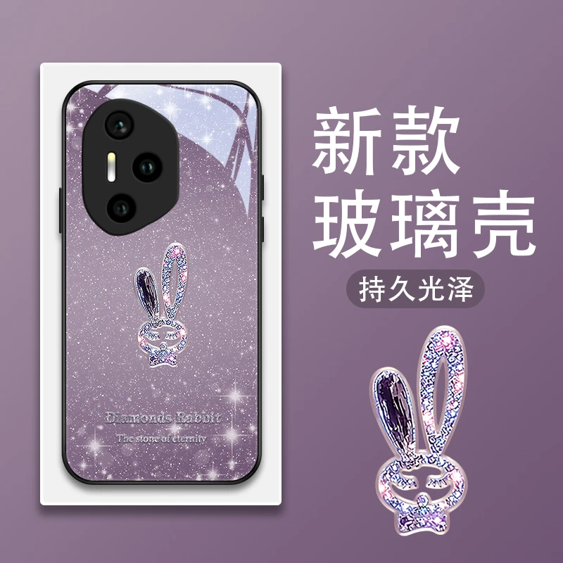 闪耀小兔适用荣耀300手机壳荣耀300pro玻璃壳300Ultra女个性全包