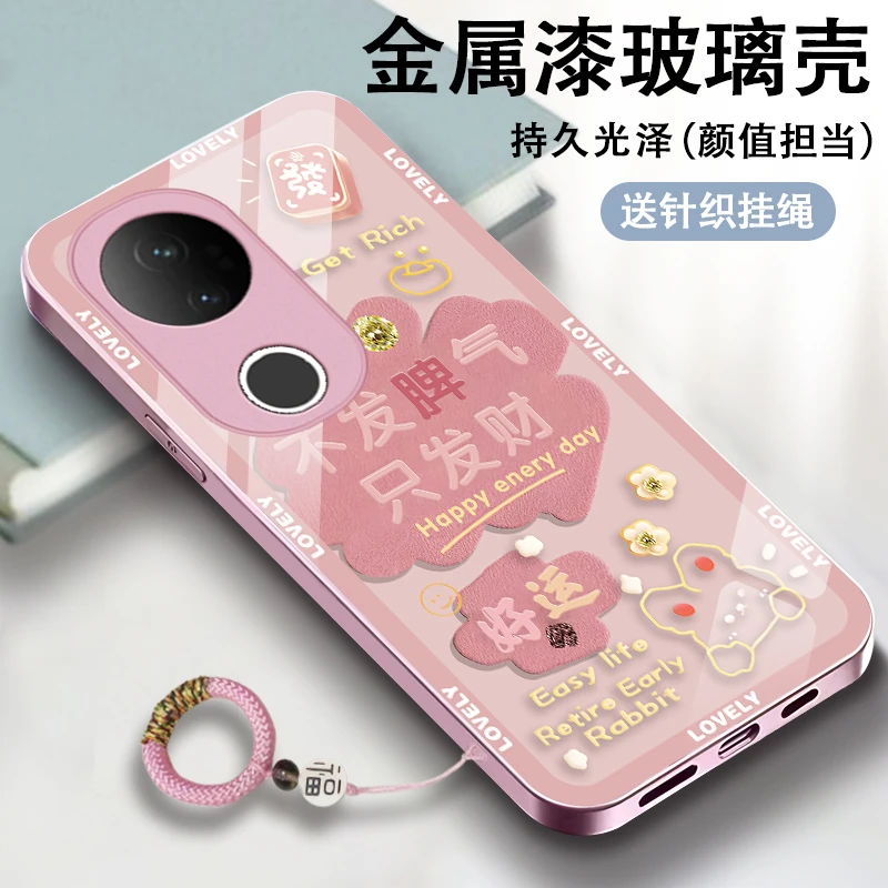 不发脾气适用vivoS20pro手机壳vivoS20女款S20玻璃壳金属漆保护套