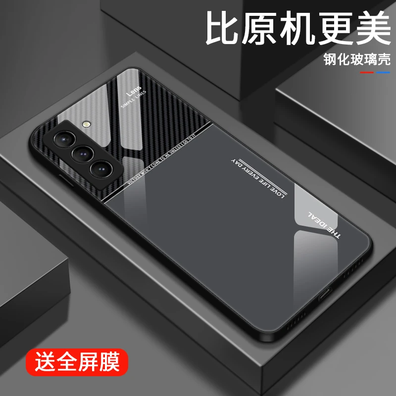 商务拼接适用三星s21/s20手机壳GalaxyS21+男士女款S21Ultra渐变
