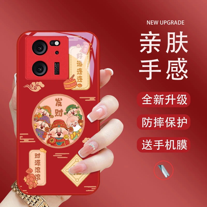 财源滚滚适用小米红米k60pro手机壳红米K60至尊版玻璃k60e女款re