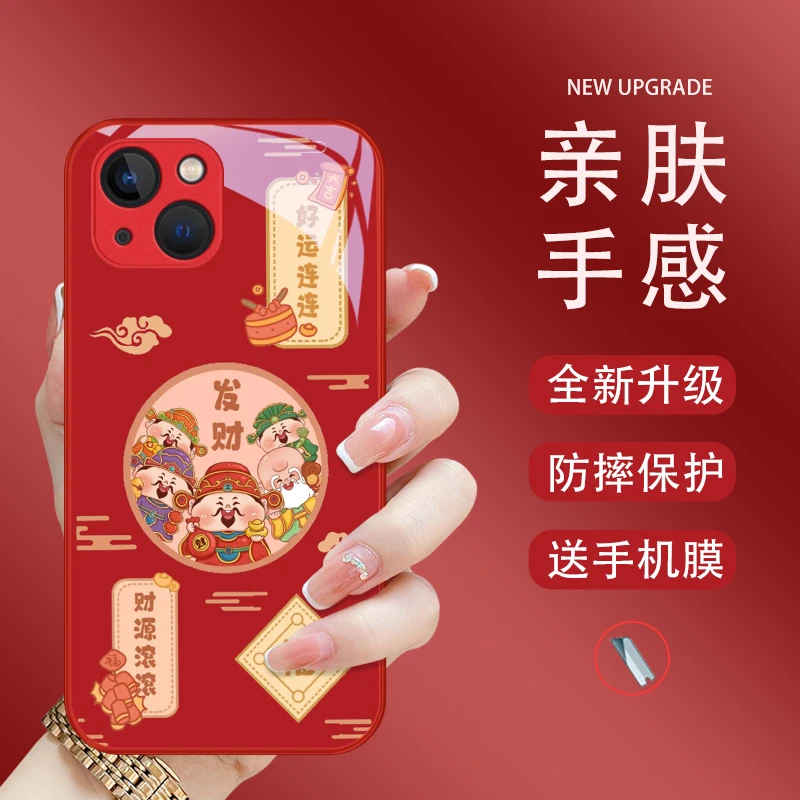 财源滚滚适用苹果14pro手机壳iPhone14高颜值14plus玻璃壳14prom