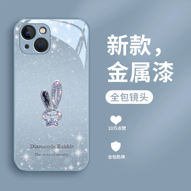 璀璨小兔适用苹果15pro手机壳iPhone15新款15ProMax女款15Plus奢