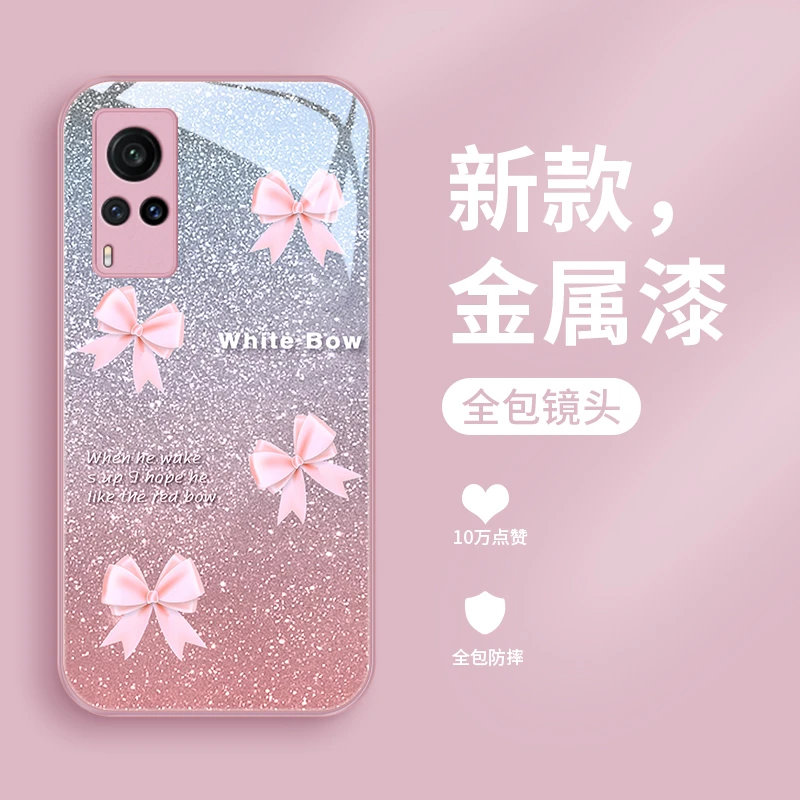粉蝴蝶结适用vivox60手机壳x60pro金属漆x60曲屏版网红款玻璃女款