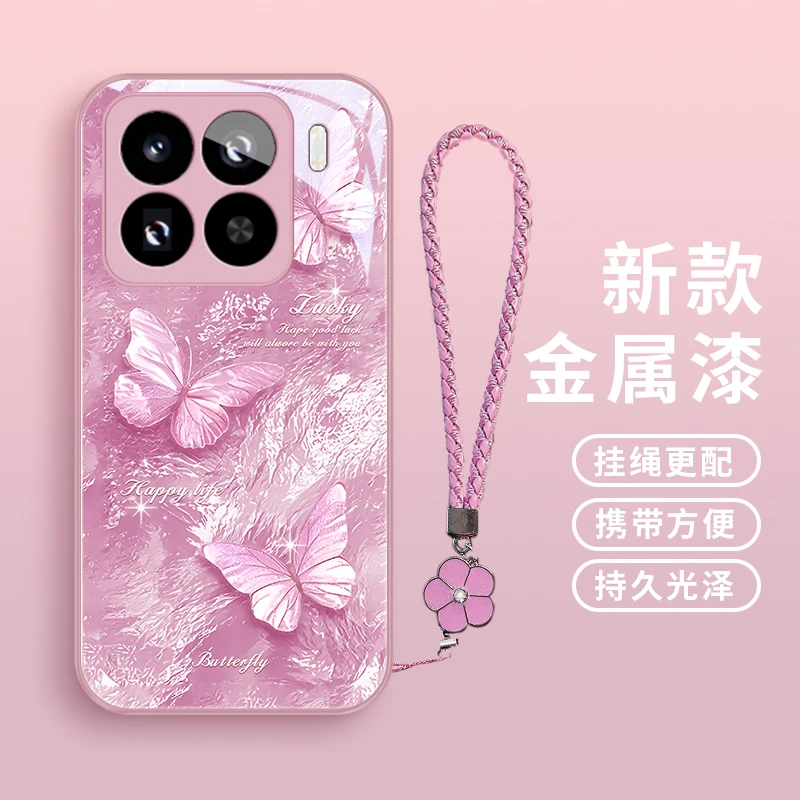 Lucky蝴蝶适用小米15pro手机壳小米15女款可爱玻璃壳高颜值创意全