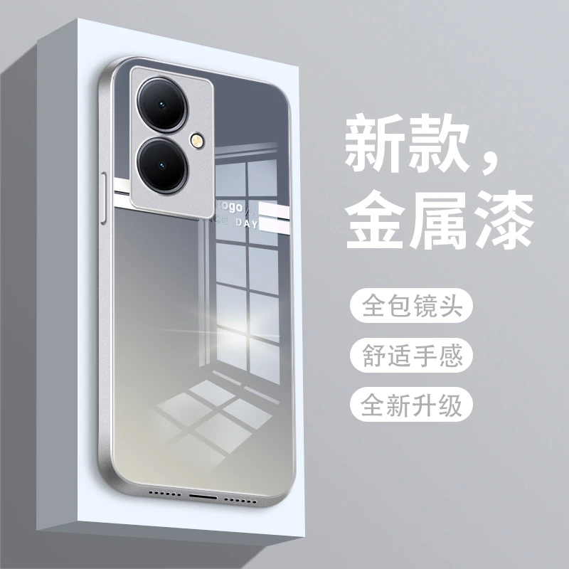 彩色渐变适用vivoy78手机壳Y78+玻璃壳vivoY77e流行散热男生新款