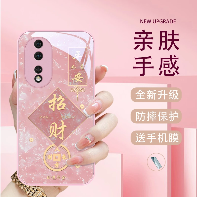 平安招财适用华为荣耀80手机壳80pro保护套80se女款荣耀80GT高级