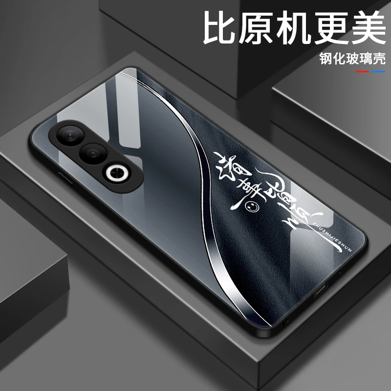 万事皆顺适用oppoK12plus手机壳K12Plus男士气质散热创意商务高级