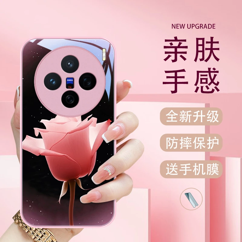 一枝花适用vivoX200手机壳vivoX200Pro粉色女款高级玻璃壳X200Pr