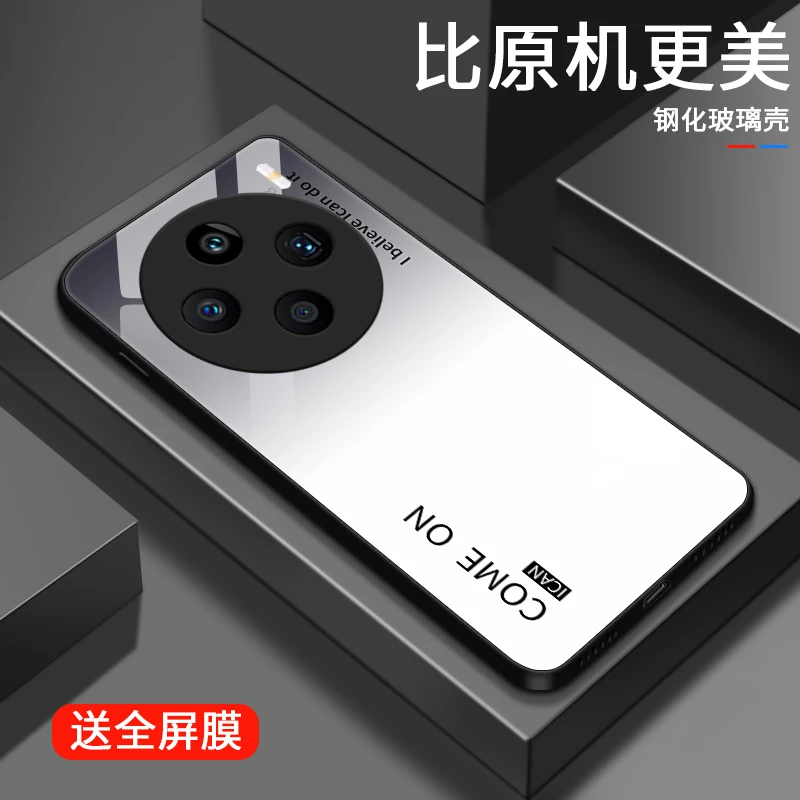 自信字母适用vivox100手机壳vivoX100pro简约男士潮牌款限量防摔