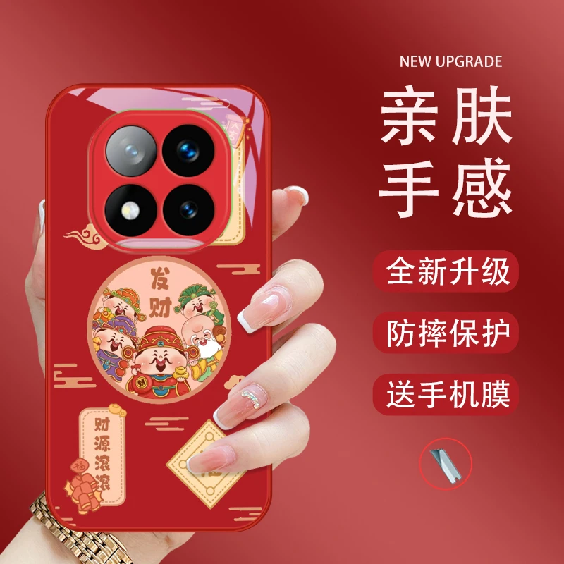 财源滚滚适用红米note14pro手机壳note14pro+玻璃红米note14女款