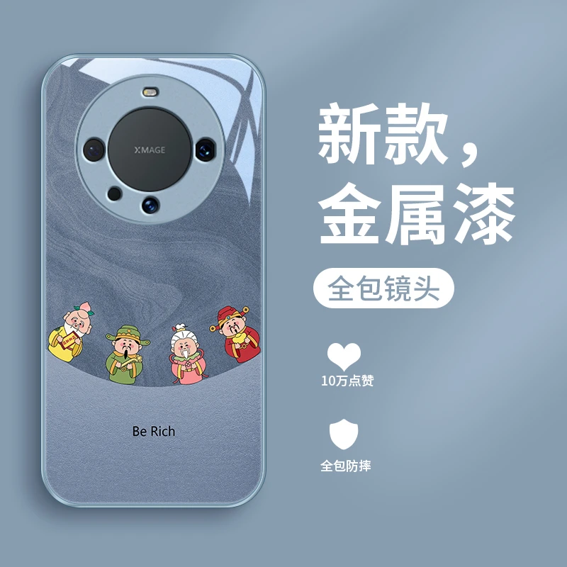 财神来到适用华为mate60pro手机壳Mate60全包时尚金属漆限量版男