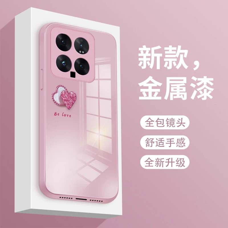 心心相印适用小米14pro手机壳小米14高级女款情侣金属漆玻璃网红