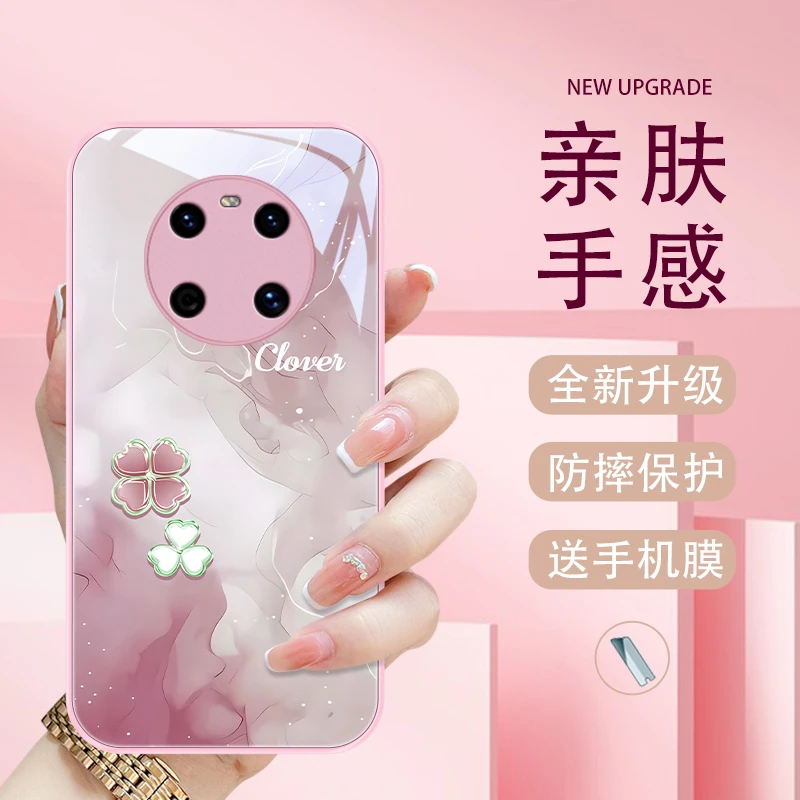 四叶爱心适用华为mate40/50手机壳Mate50pro/40pro40e保护套50e女