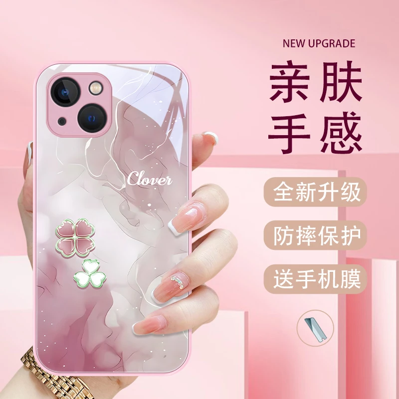 四叶爱心适用苹果13pro手机壳iPhone13女款玻璃13promax限量版保
