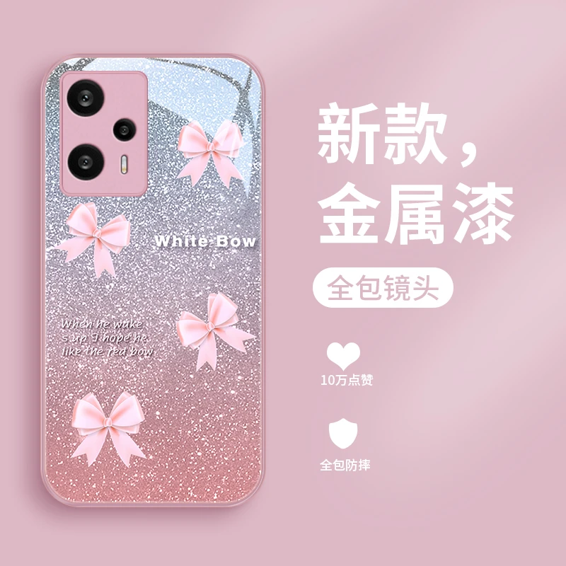 粉蝴蝶结适用小米红米note12Turbo手机壳note12Pro网红款Redmi玻