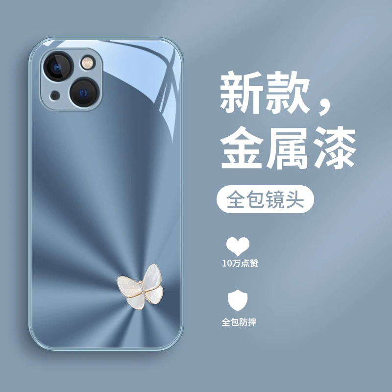渐变蝴蝶适用苹果15pro手机壳iPhone15金属漆创意可爱镜面15ProM