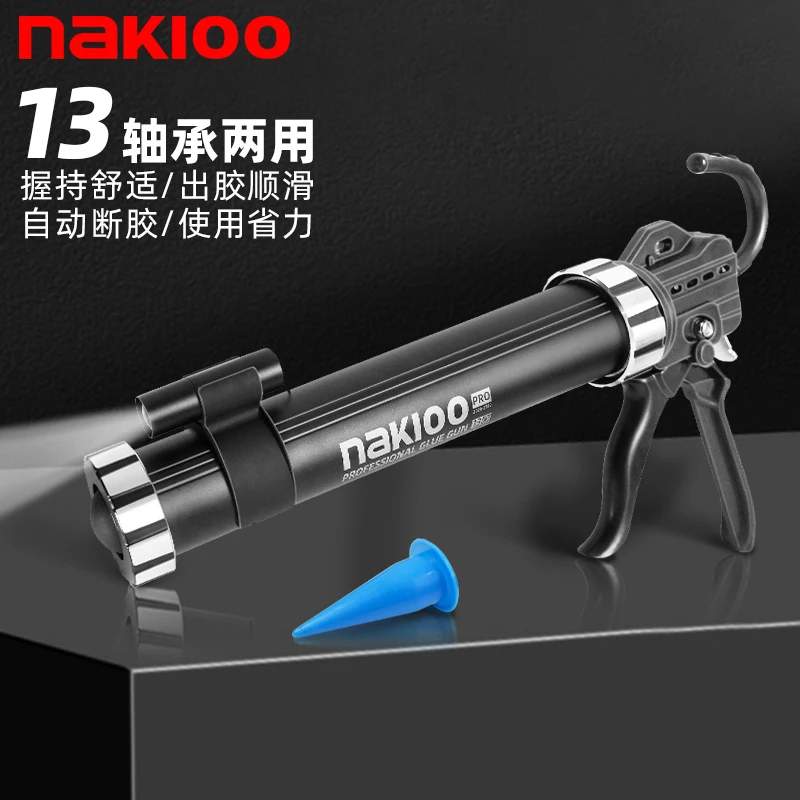 NAKIOO玻璃胶枪自动断胶省力13轴承结构胶胶枪两用打胶工具压胶枪