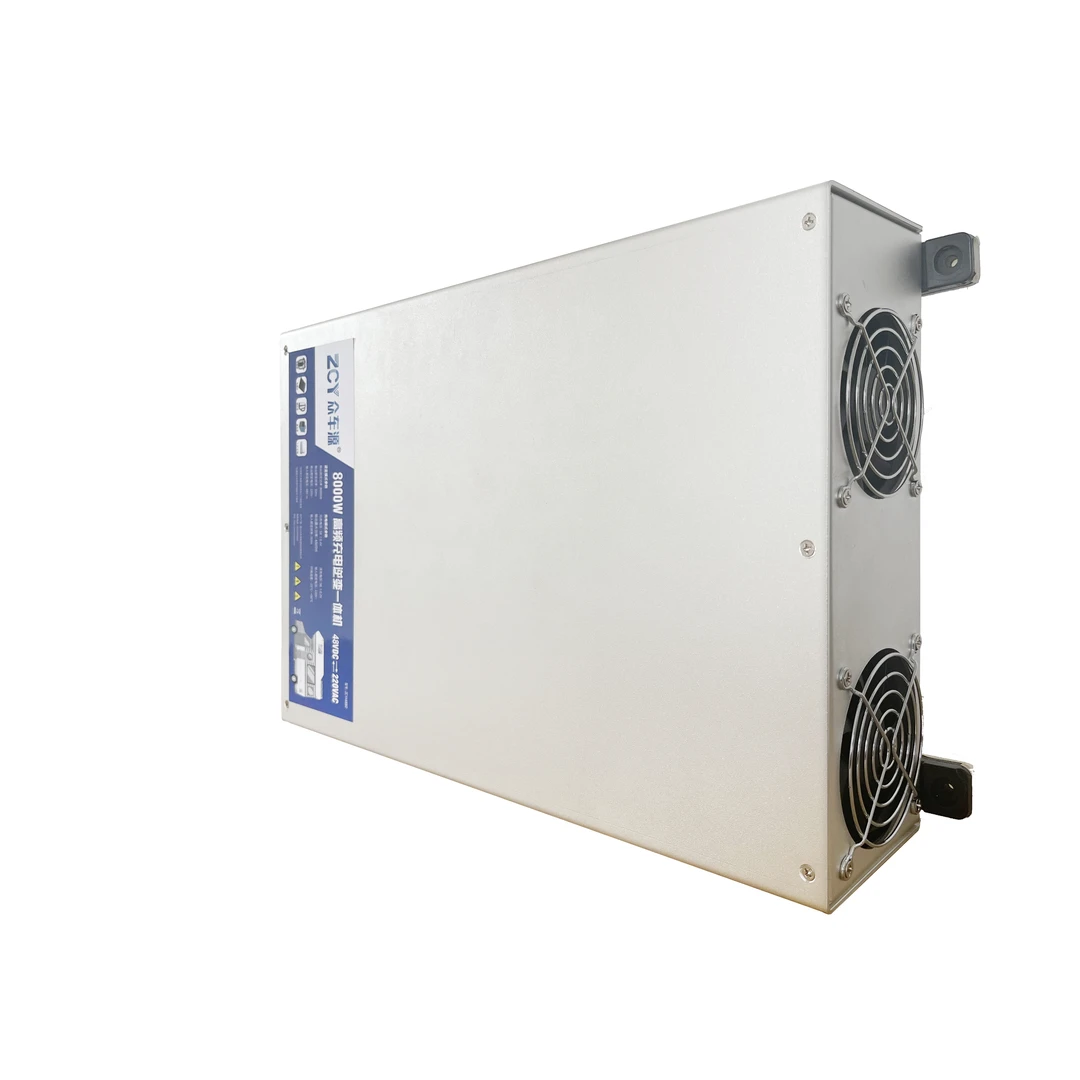 48v8000瓦高频充逆变一体机
