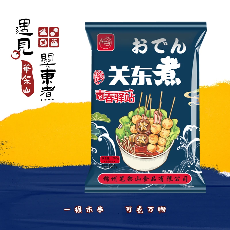NH/笔架山笔架山日式关东煮青春驿站8支装便利店同款
