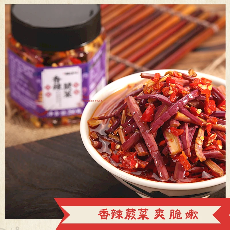 香辣蕨菜即食下饭菜拌饭酱脆爽清爽鲜嫩佐餐下饭咸菜腌菜湖南特产