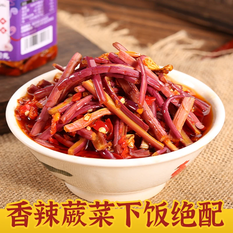 湖南香辣蕨菜爽口滑嫩即食下饭菜剁辣椒脆爽蕨菜下酒泡菜咸菜瓶装