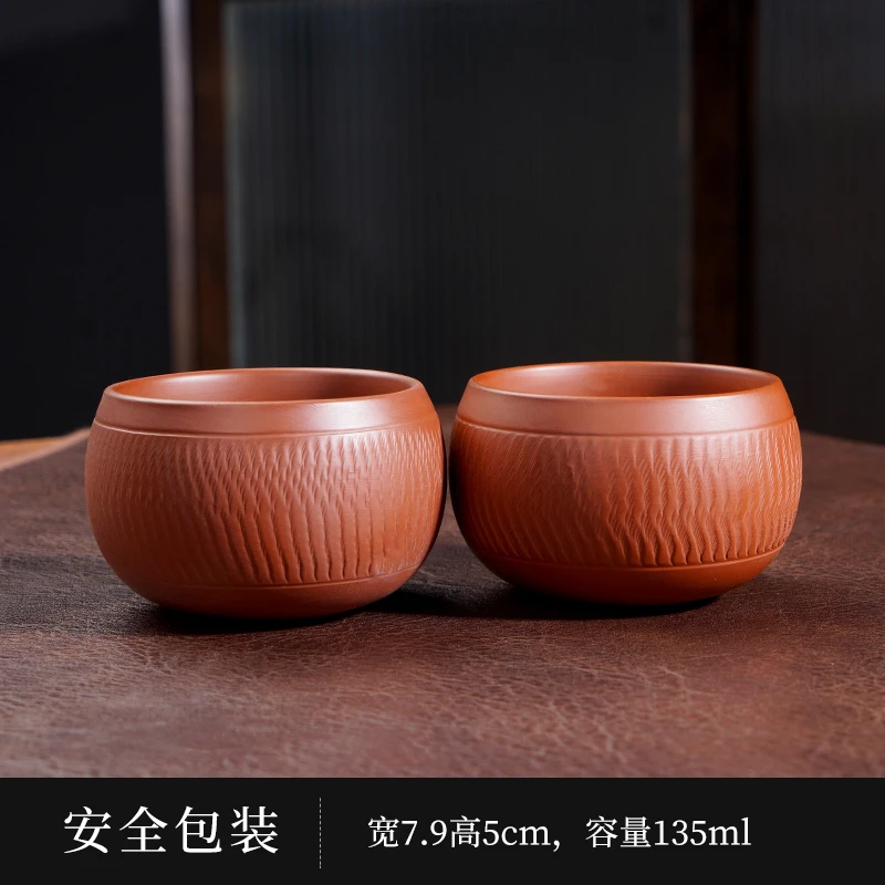 朱泥跳刀主人杯对杯