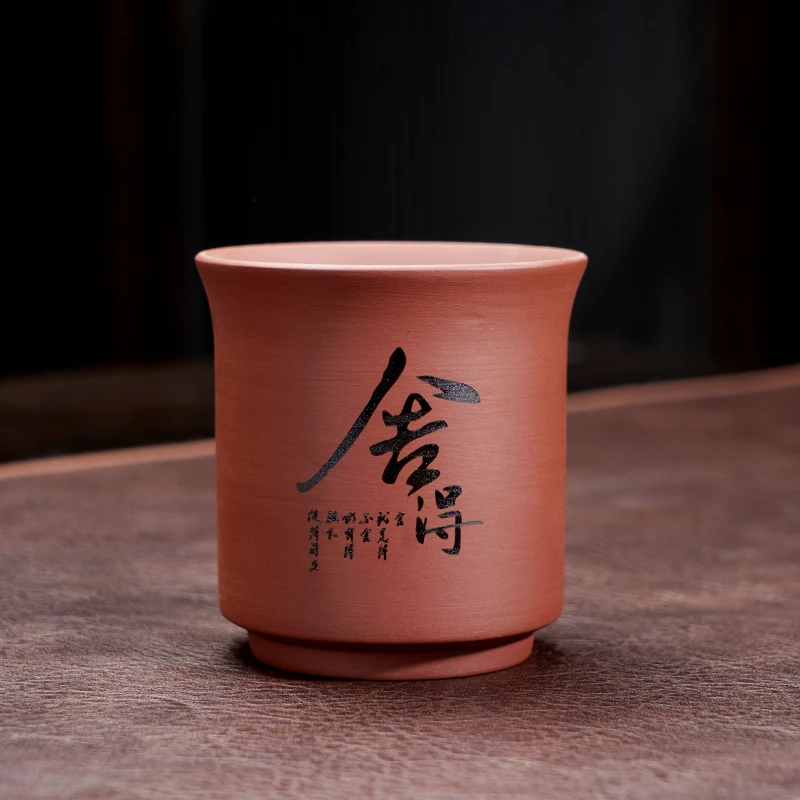 YK2569朱泥朱泥舍得单杯紫砂红泥主人杯中式复古