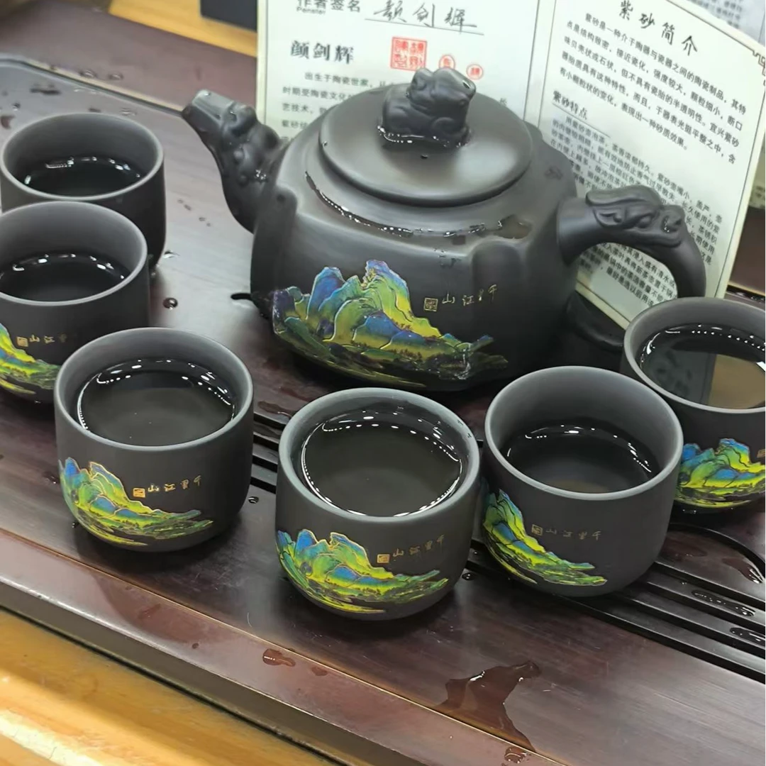 原矿紫砂千里江山凤鸣壶一壶6杯