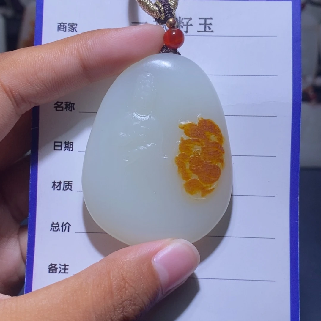 和田玉颈饰未镶嵌锋