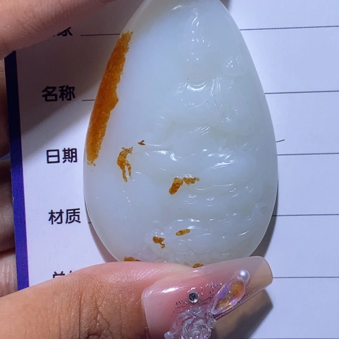 和田玉颈饰未镶嵌