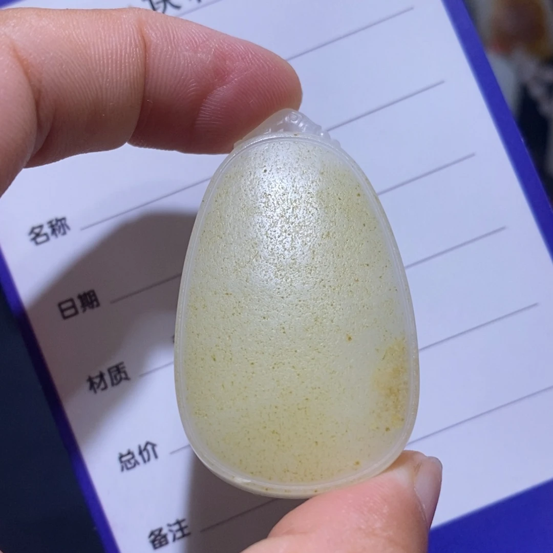 和田玉颈饰未镶嵌山**忧