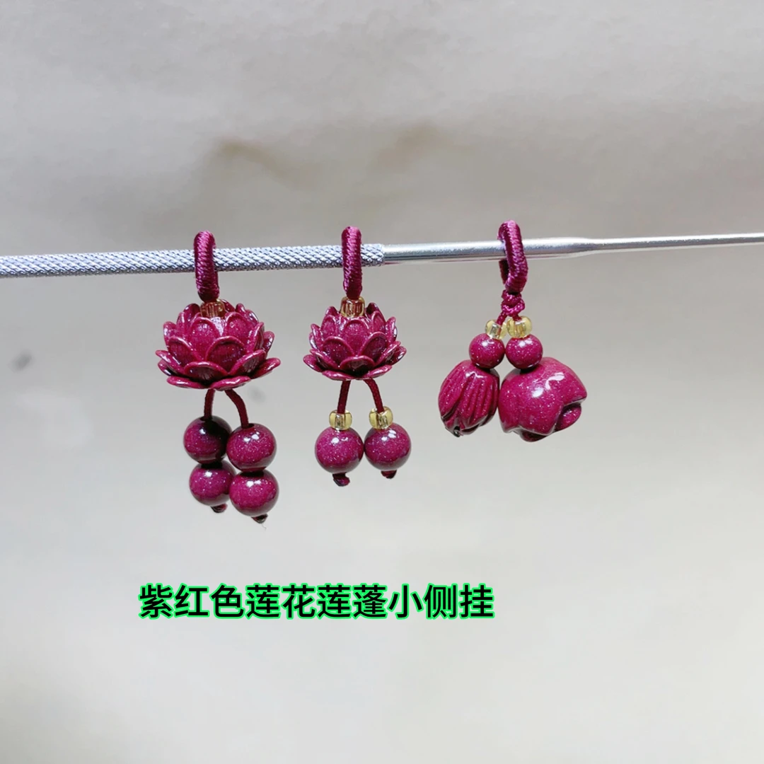 手工编织朱砂色莲花莲蓬小滴流创意DIY手链配饰手工串珠