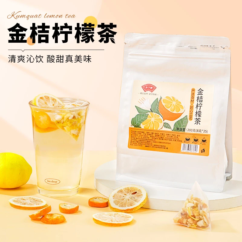 杏字牌金桔柠檬茶水果茶茶包菠萝苹果柠檬片花果茶组合夏日冷泡茶