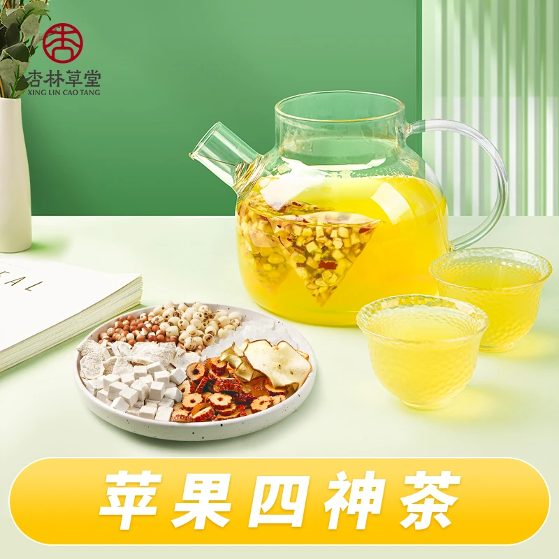 杏林草堂苹果四神茶儿童茯苓山药芡实莲子苹果茶免煮泡水独立茶包