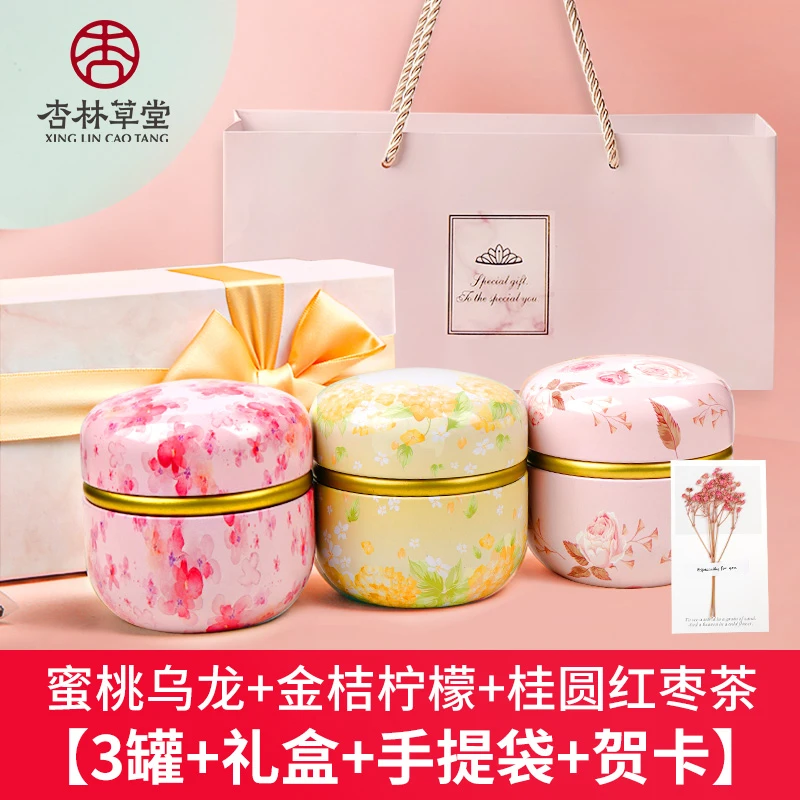 杏林草堂蜜桃乌龙茶三罐礼盒教师节礼物高级送老师伴手礼礼盒送礼