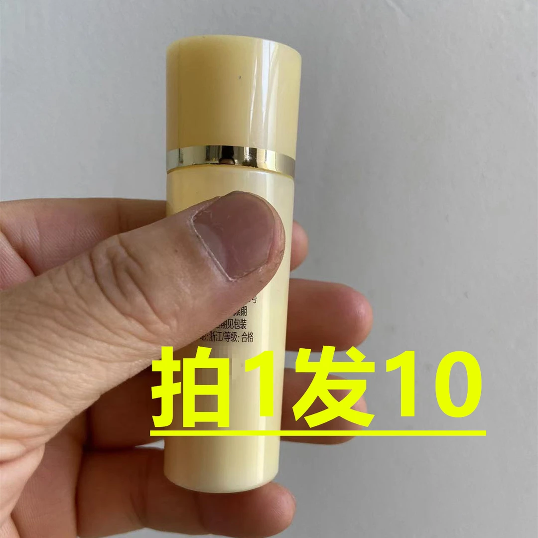 （吕吕家）奢华金萃紧颜乳20ml
