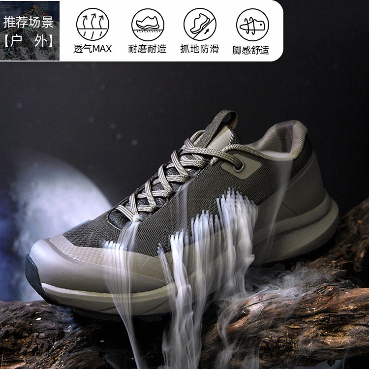 [旅徒户外]登山轻量网面透气溯溪运动夏季男士低帮防滑耐磨跑鞋