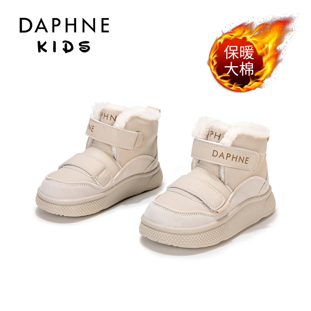 达芙妮儿童Daphne2024年冬季新款中大童加厚加棉雪地棉靴8095