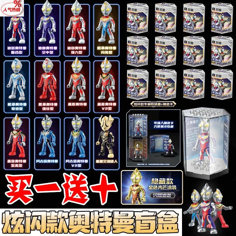 中国积木玩具赛迦积木拼装诺亚人仔男孩儿童益智小颗粒
