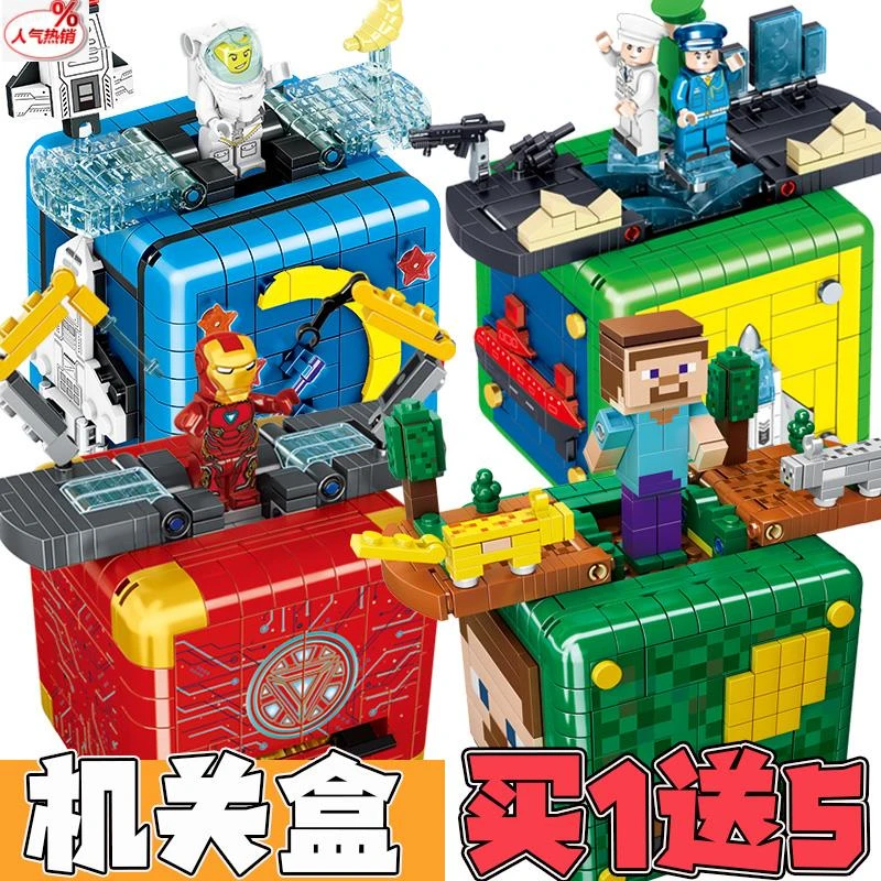 我的世界2023新品钢铁侠航天人仔机关盒小颗粒拼装积木男孩子玩具
