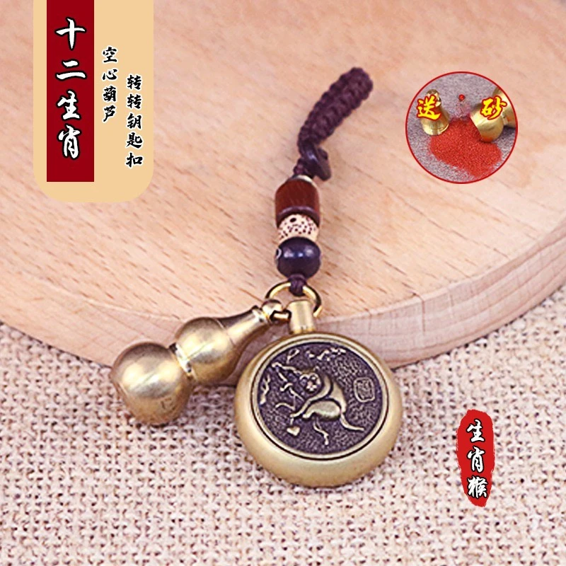 【黄铜十二生肖】钥匙扣进宝转转钥匙扣挂件铜葫芦钥匙扣生肖挂饰