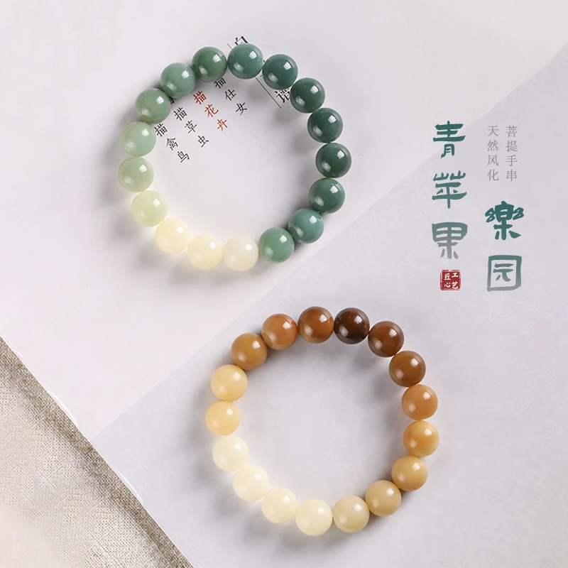 风化菩提根佛珠文艺古风手上盘玩绕指柔手串焦糖多宝色苹果园文玩