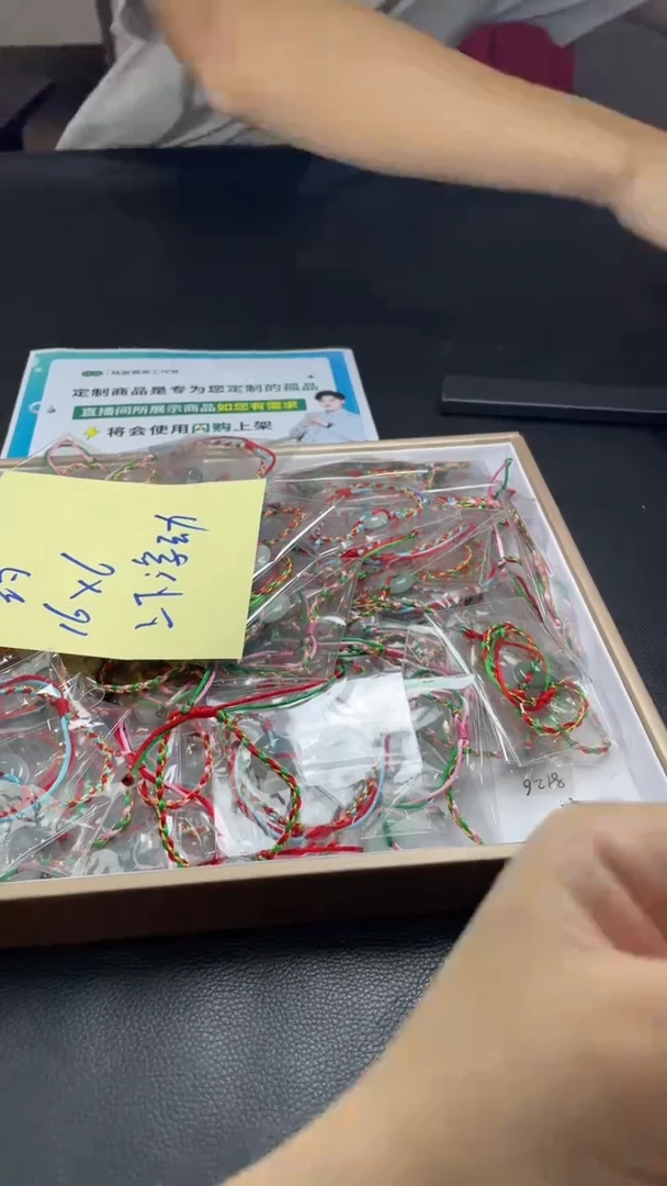 【闪购商品】翡翠挂件未镶嵌平安扣手串mn213/多样性发货CP