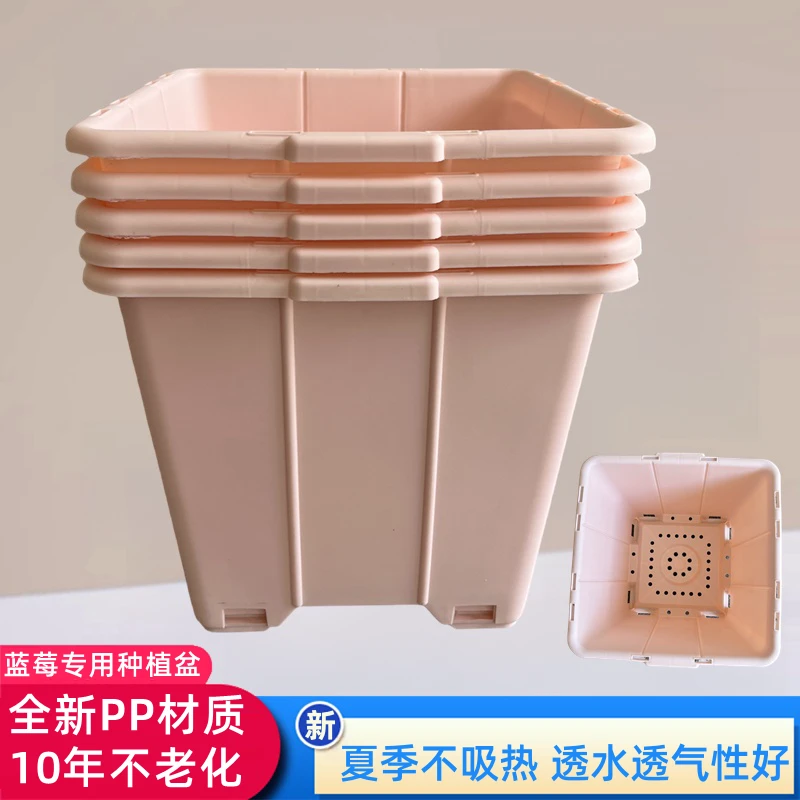蓝莓种植专用盆塑料花盆加厚树脂方形控根盆绿植花卉大中小号透气