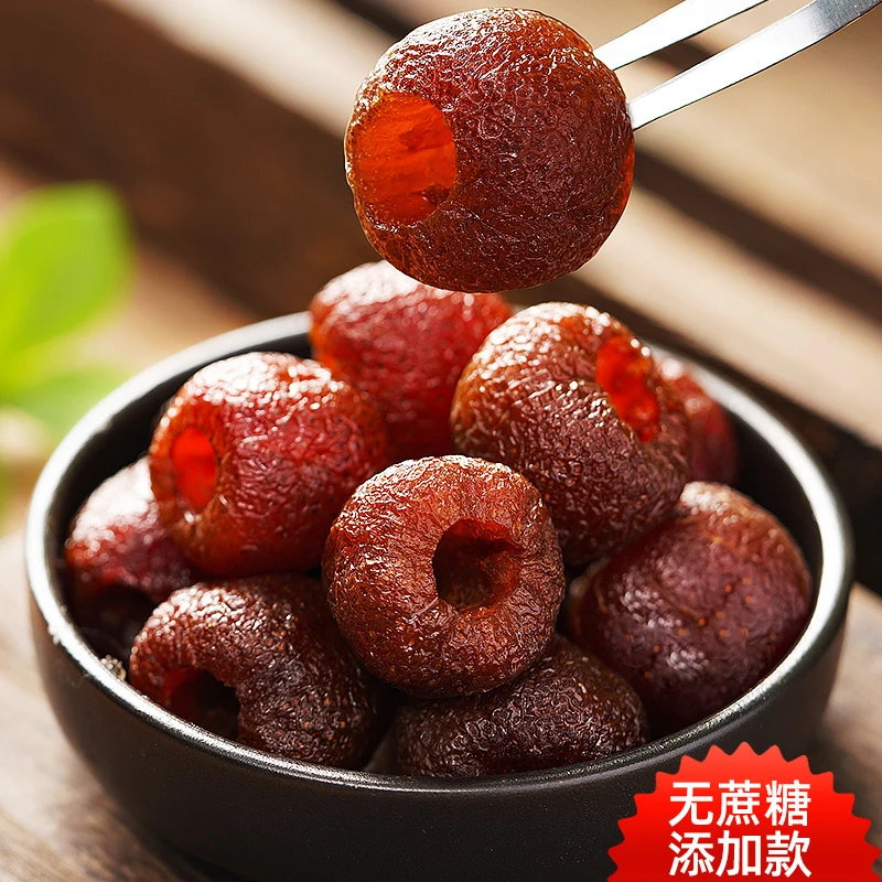【淑芬专属】空心无糖酸甜软糯无蔗糖添加无核新康休闲零食精选好吃
