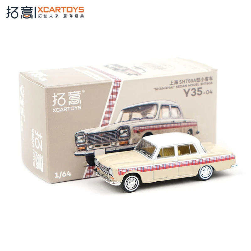 拓意1/64上海SH760A型小客车合金车模仿真男孩玩具汽车模型奶茶色